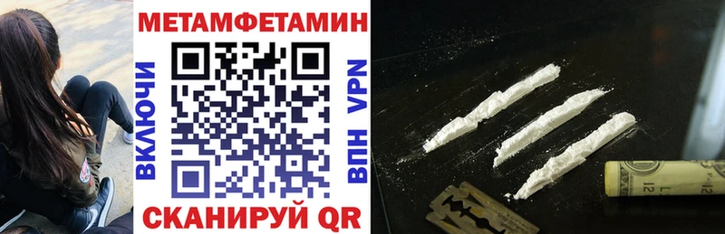 купить   omg ТОР  АМФЕТАМИН Premium  Черняховск 