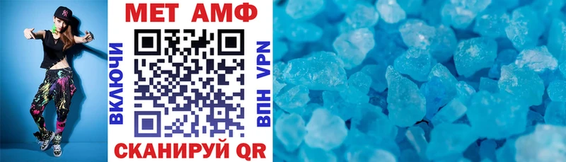 АМФЕТАМИН 98% Черняховск