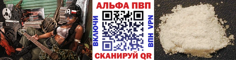 MEGA tor  Черняховск  Alpha-PVP VHQ  даркнет сайт 