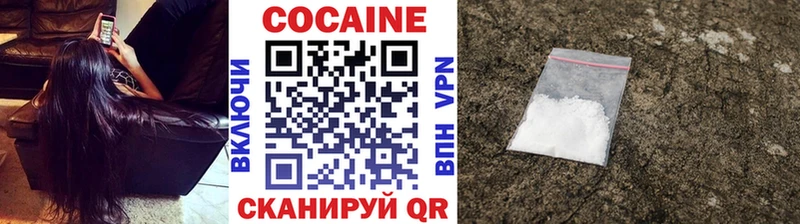 Кокаин 99%  Черняховск 