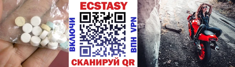 купить закладку  Черняховск  Экстази Punisher 