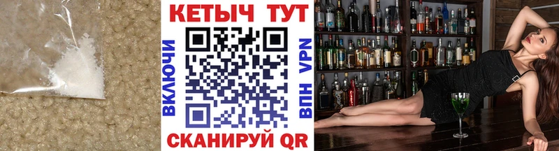 где купить   Черняховск  Кетамин VHQ 