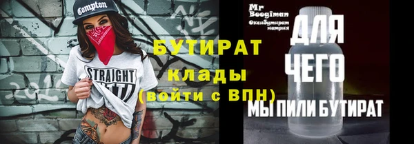 COCAINE Вязьма