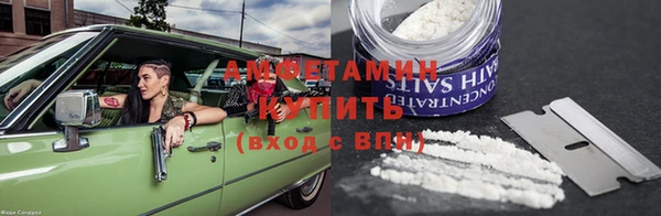 COCAINE Вязьма