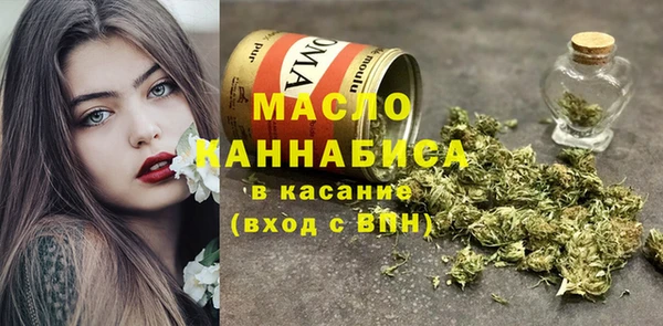 MDMA Premium VHQ Вяземский
