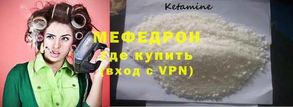 MDMA Premium VHQ Вяземский