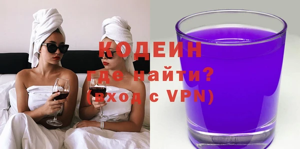 COCAINE Вязьма