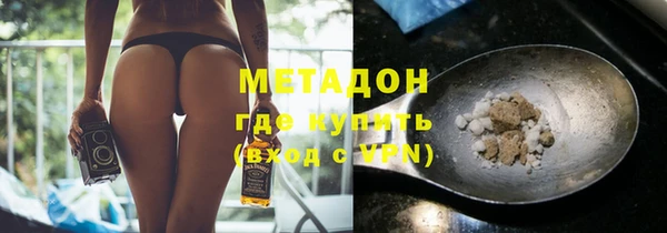 MDMA Premium VHQ Вяземский