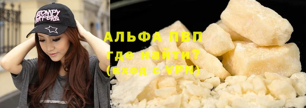 COCAINE Вязьма