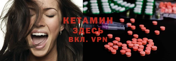 ECSTASY Вязники