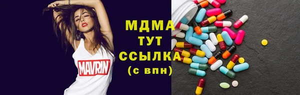 COCAINE Вязьма