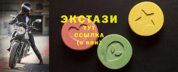 COCAINE Вязьма