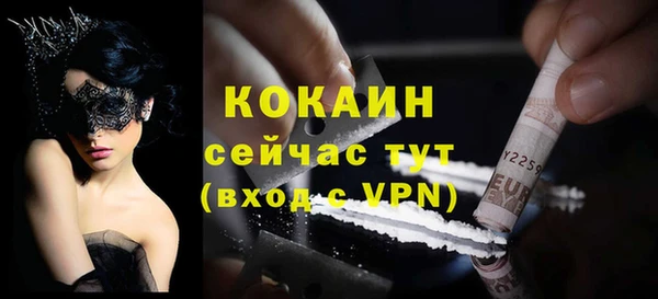MDMA Premium VHQ Вяземский