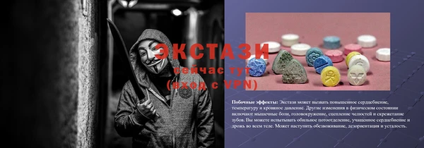 ECSTASY Вязники