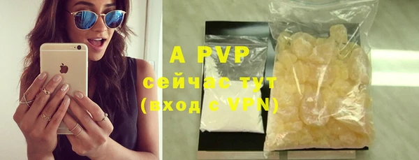 MDMA Premium VHQ Вяземский