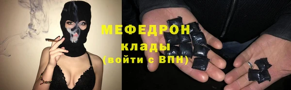 ECSTASY Вязники