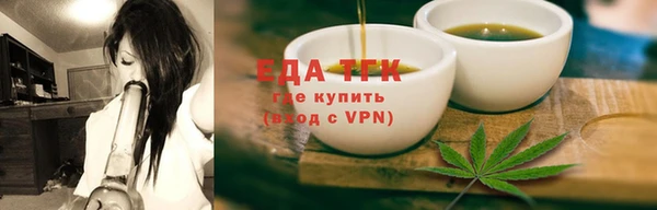 ECSTASY Вязники