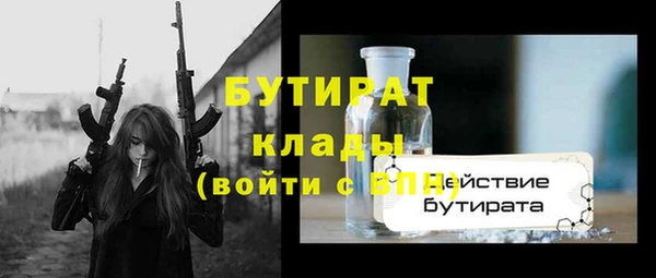 MDMA Premium VHQ Вяземский