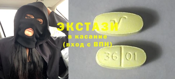 COCAINE Вязьма