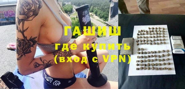 MDMA Premium VHQ Вяземский