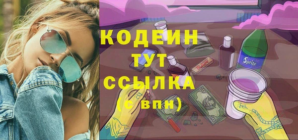 COCAINE Вязьма
