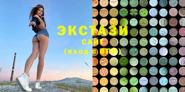 ECSTASY Вязники