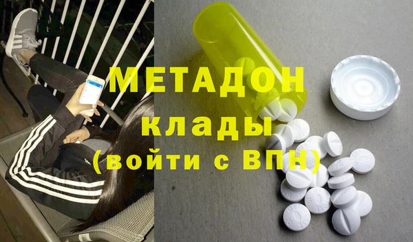 COCAINE Вязьма