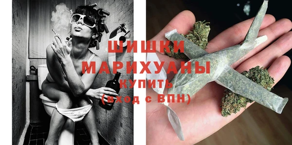 MDMA Premium VHQ Вяземский