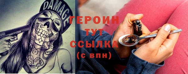 COCAINE Вязьма