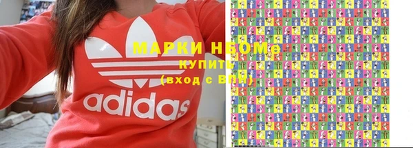 COCAINE Вязьма