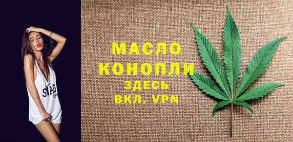 COCAINE Вязьма