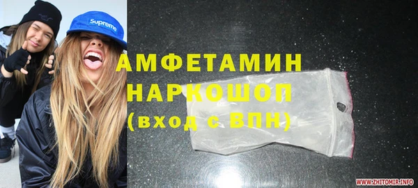 MDMA Premium VHQ Вяземский