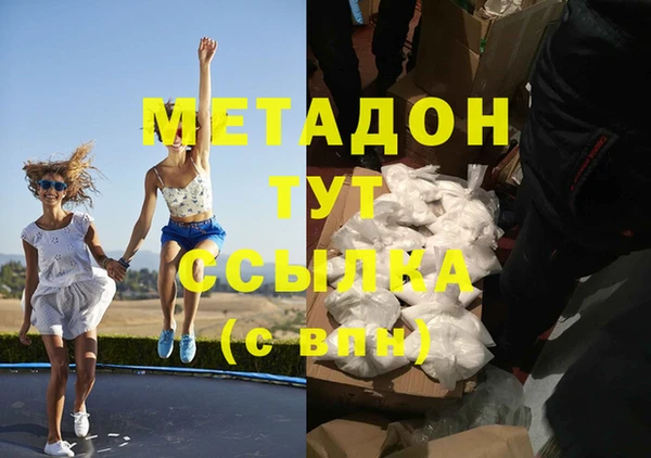 ECSTASY Вязники