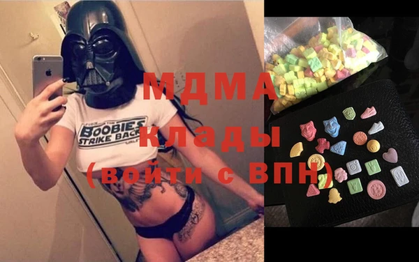 COCAINE Вязьма