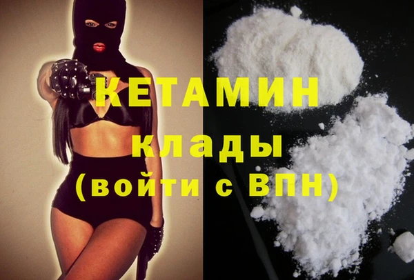 MDMA Premium VHQ Вяземский