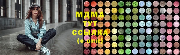 MDMA Premium VHQ Вяземский