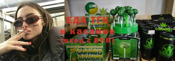 ECSTASY Вязники