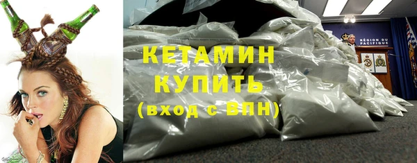 MDMA Premium VHQ Вяземский