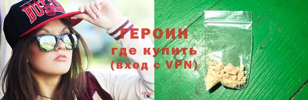 COCAINE Вязьма