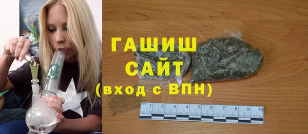MDMA Premium VHQ Вяземский