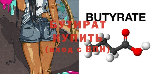 ECSTASY Вязники