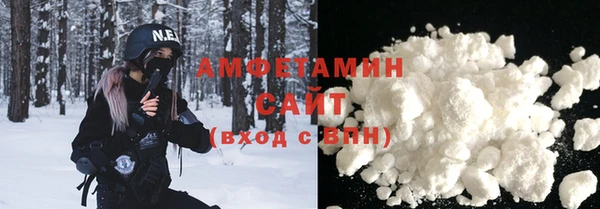 MDMA Premium VHQ Вяземский
