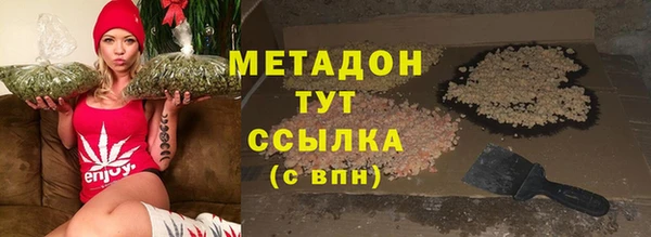 MDMA Premium VHQ Вяземский