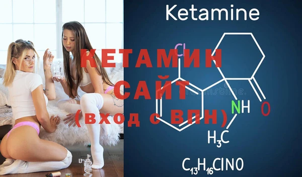 MDMA Premium VHQ Вяземский
