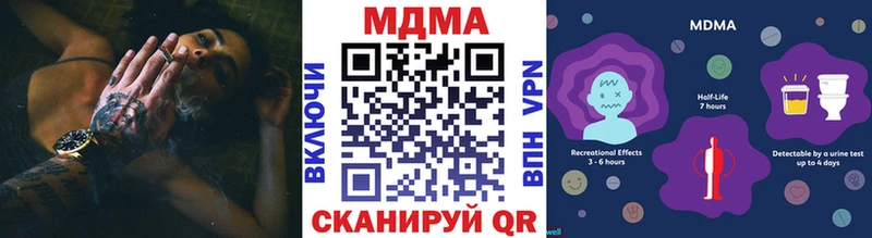 магазин    Черняховск  МДМА VHQ 