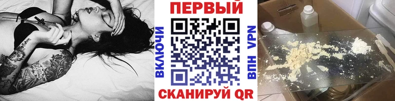МЕТАМФЕТАМИН кристалл Черняховск