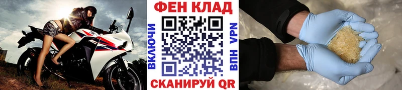 закладка Черняховск МЕТАМФЕТАМИН винт