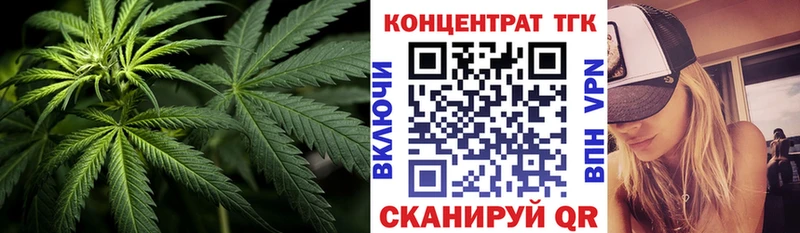 ТГК THC oil  Черняховск 