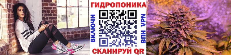 МАРИХУАНА марихуана  Черняховск 