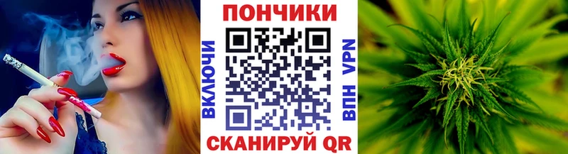 Конопля тримм Черняховск